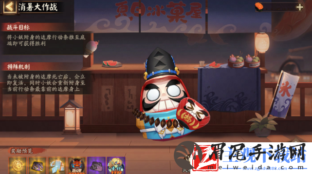 阴阳师夏日游园会好玩吗-阴阳师夏日游园会玩法讲解