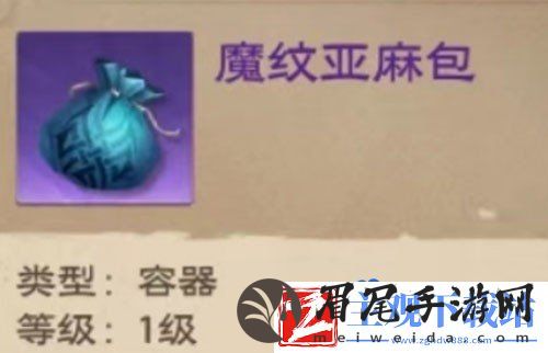 塔瑞斯世界背包怎么扩容
