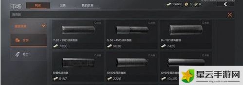 暗区突围新手快速舔包攻略一览