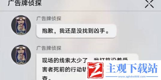 崩坏