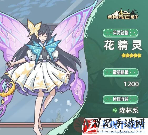 当神奇光芒落下阵容推荐