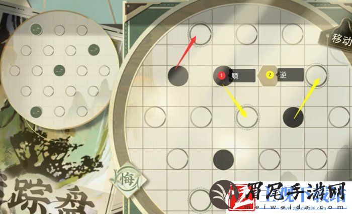物华弥新迷踪盘第三十关怎么过