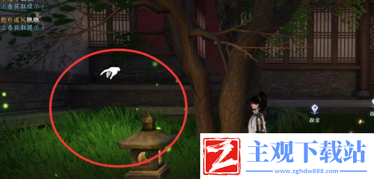 逆水寒手游何人留字探索任务攻略分享