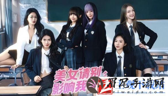 美女