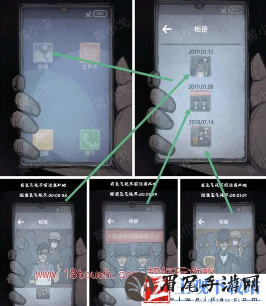 人间诡视窒息全结局攻略