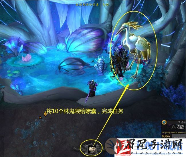 魔兽世界喂养林鬼怎么做