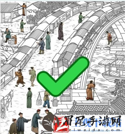 《文字找茬大师》桥上集市找出22个人通关攻略