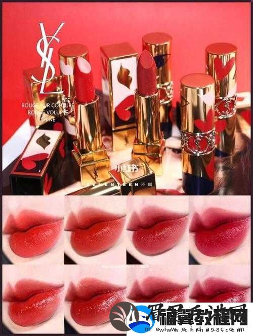 YSL