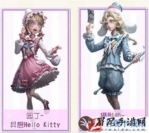 第五人格三丽鸥联动第二弹什么时候开始