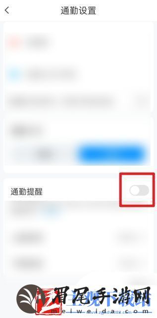 腾讯地图怎么设置出行方式
