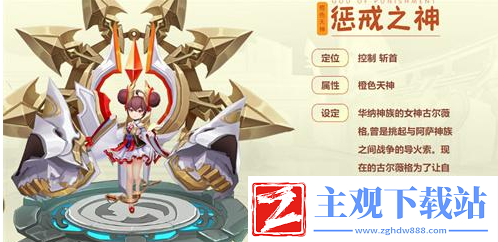 风色传说天神怎么弄