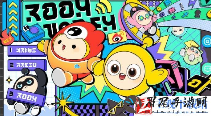 蛋仔派对如何获取微博皮肤