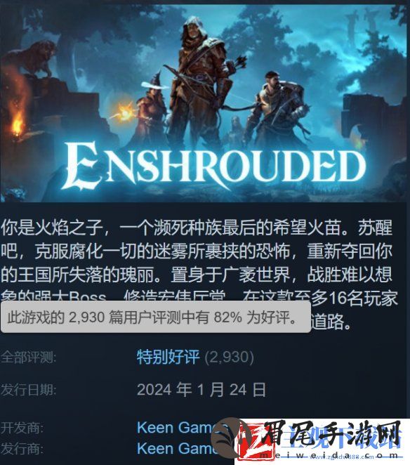 幻兽帕鲁社区经理称赞“雾锁王国”