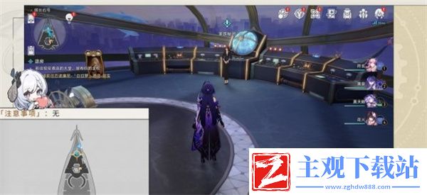崩坏星穹铁道我的船长我的船成就怎么达成