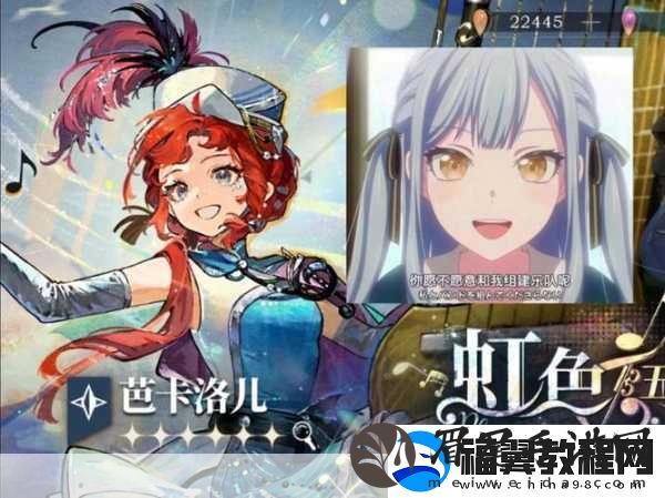 重返未来