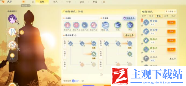 射雕剑飞琅琊玦四打法攻略