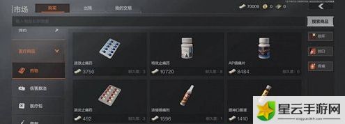 暗区突围新手快速舔包攻略一览