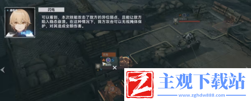 少女前线2追放心智螺旋养成素材获取攻略