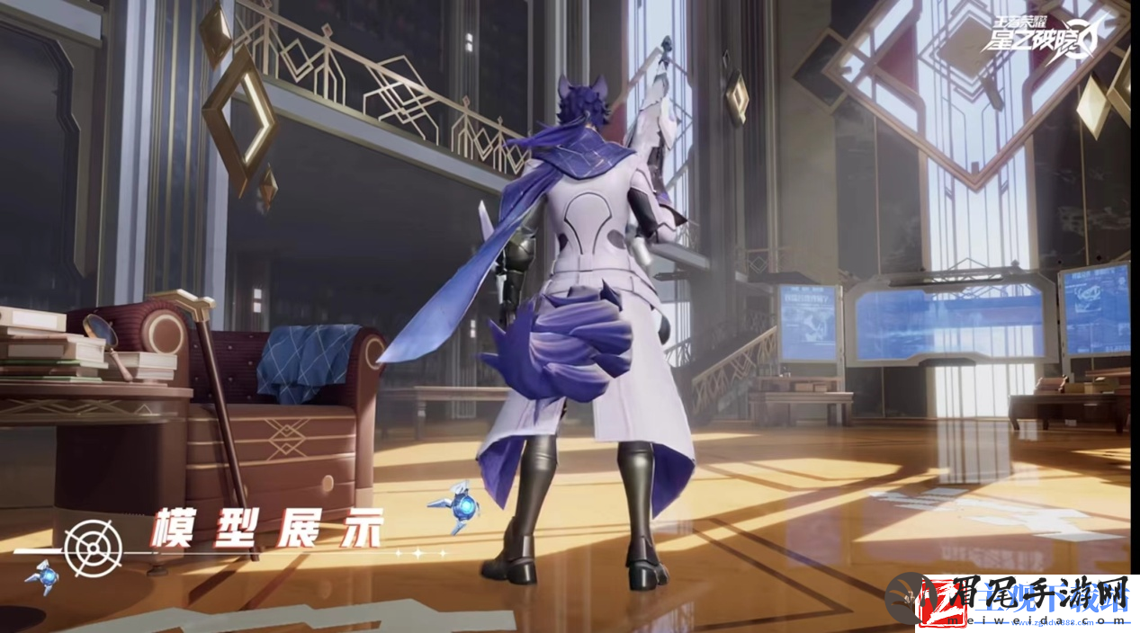 星之破晓百里守约怎么获得