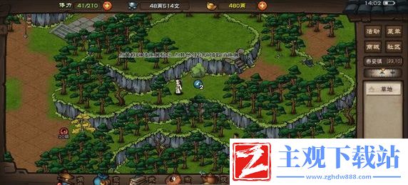 烟雨江湖扇子崖怎么下去的