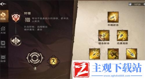 塔瑞斯世界游侠天赋怎么点