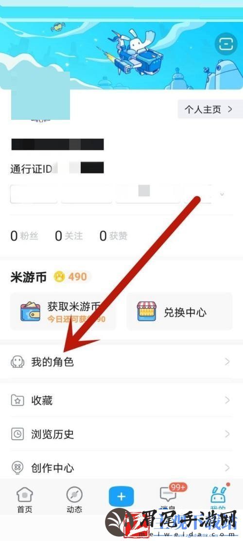 米游社最高输出怎么看