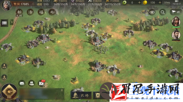 三国谋定天下攻占4级地需要多少兵