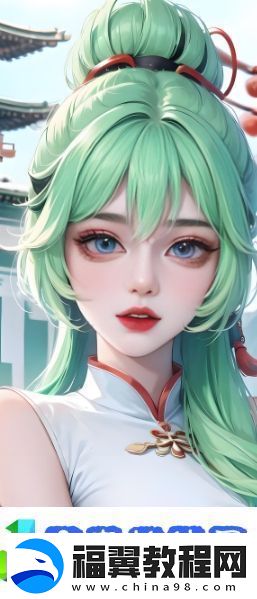 如何通过理解和沟通有效解决男女情感中的问题
