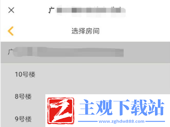 完美校园怎么充电费
