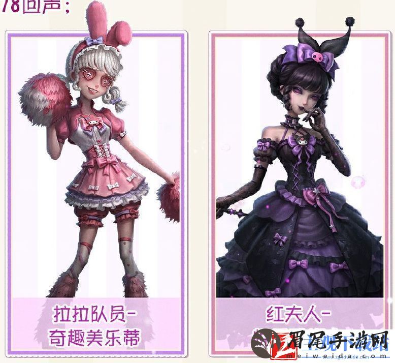 三丽鸥联动第二弹活动介绍