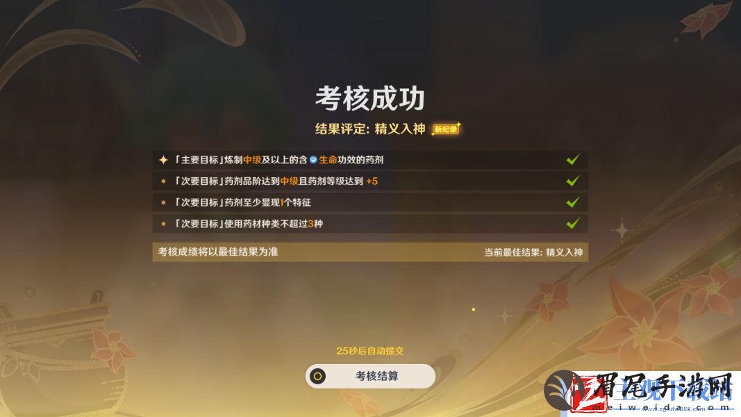 操作