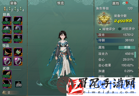 剑网3无界多少级有武学助手