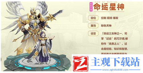 风色传说天神怎么弄