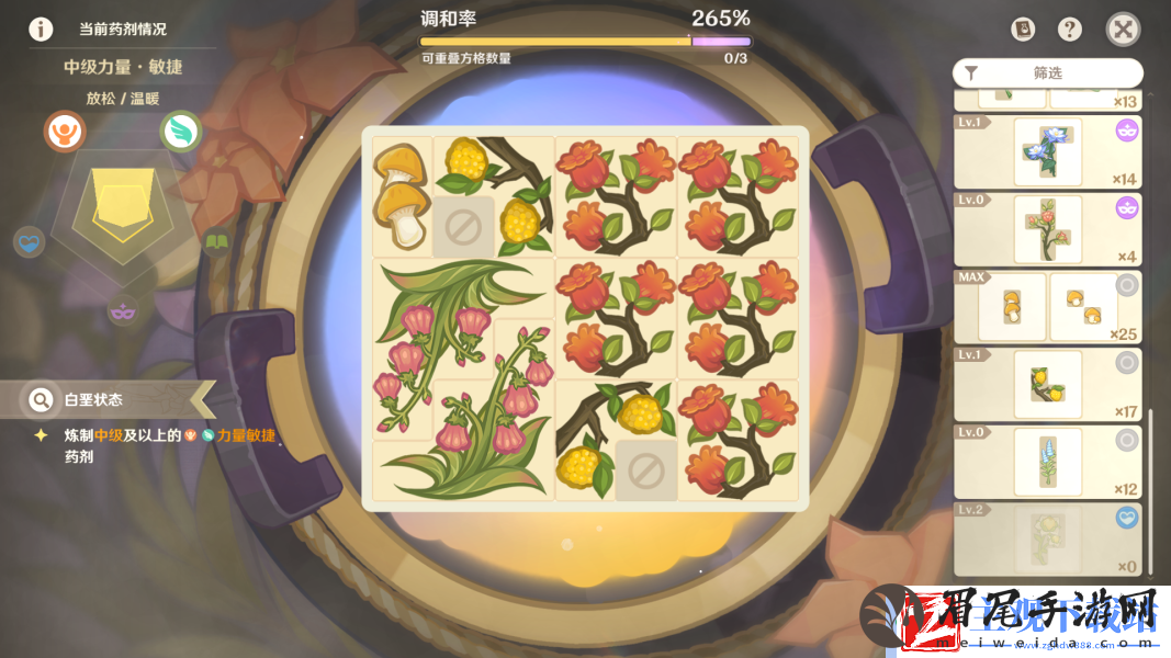 操作
