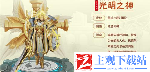 风色传说天神怎么弄