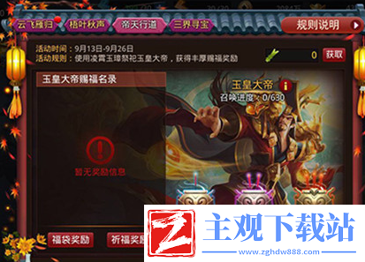 乱斗西游2玩什么英雄比较好