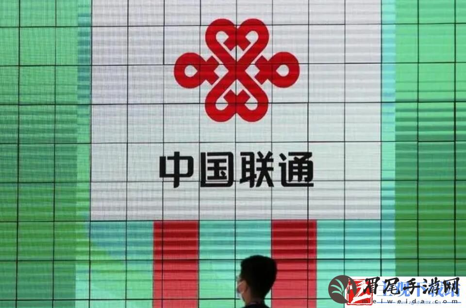 中国联通手机营业厅查账单-查账单的操作方法