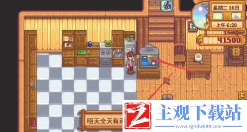 星露谷物语美人鱼吊坠怎么获得