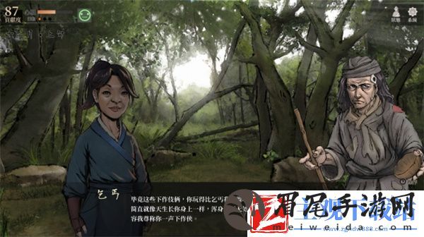 活侠传崆峒派四师兄在哪