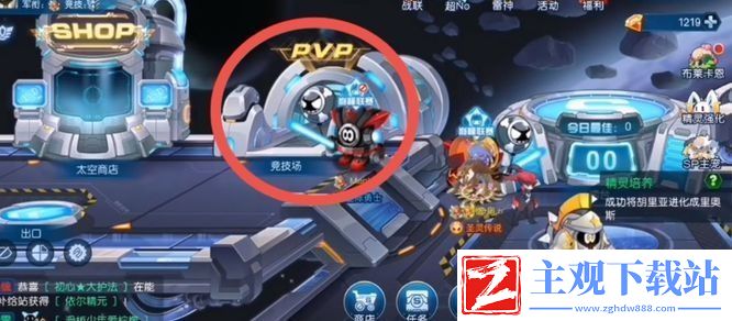 赛尔号巅峰之战怎么参与