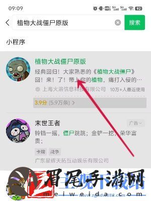 植物大战僵尸原版创意模式解锁方法