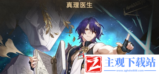 崩坏星穹铁道椒丘阵容怎么选择