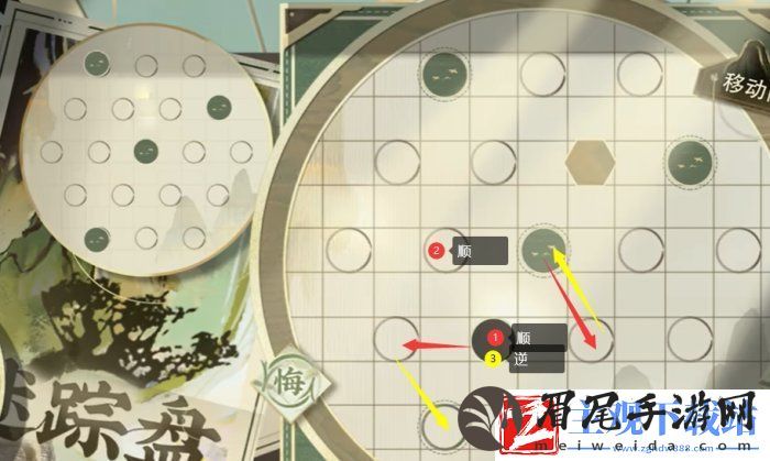 物华弥新迷踪盘第三十关怎么过