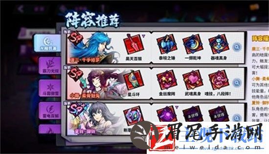 镇魂街天生为王唐三怎么配队-镇魂街天生为王唐三配队推荐