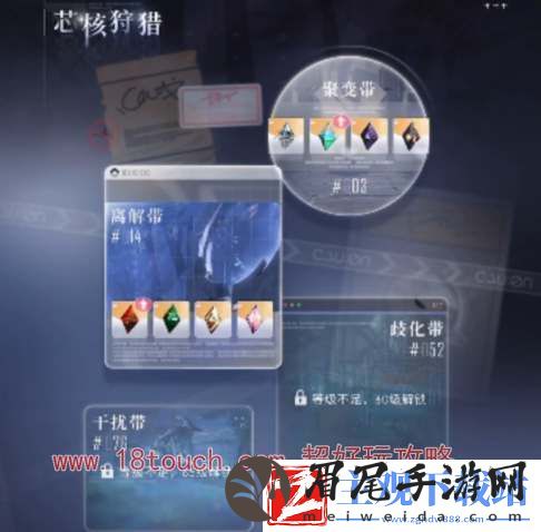 恋与深空芯核培养攻略