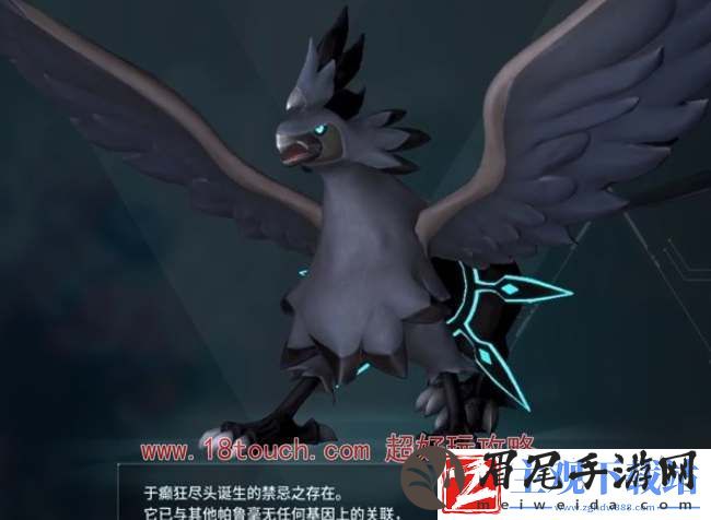 幻兽帕鲁异构格里芬刷新位置
