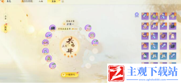 射雕剑飞琅琊玦二打法攻略