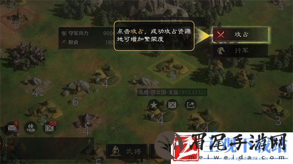 三国谋定天下繁荣度怎么提升
