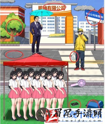 想不到鸭雨天回家通关攻略