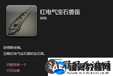 最终幻想14